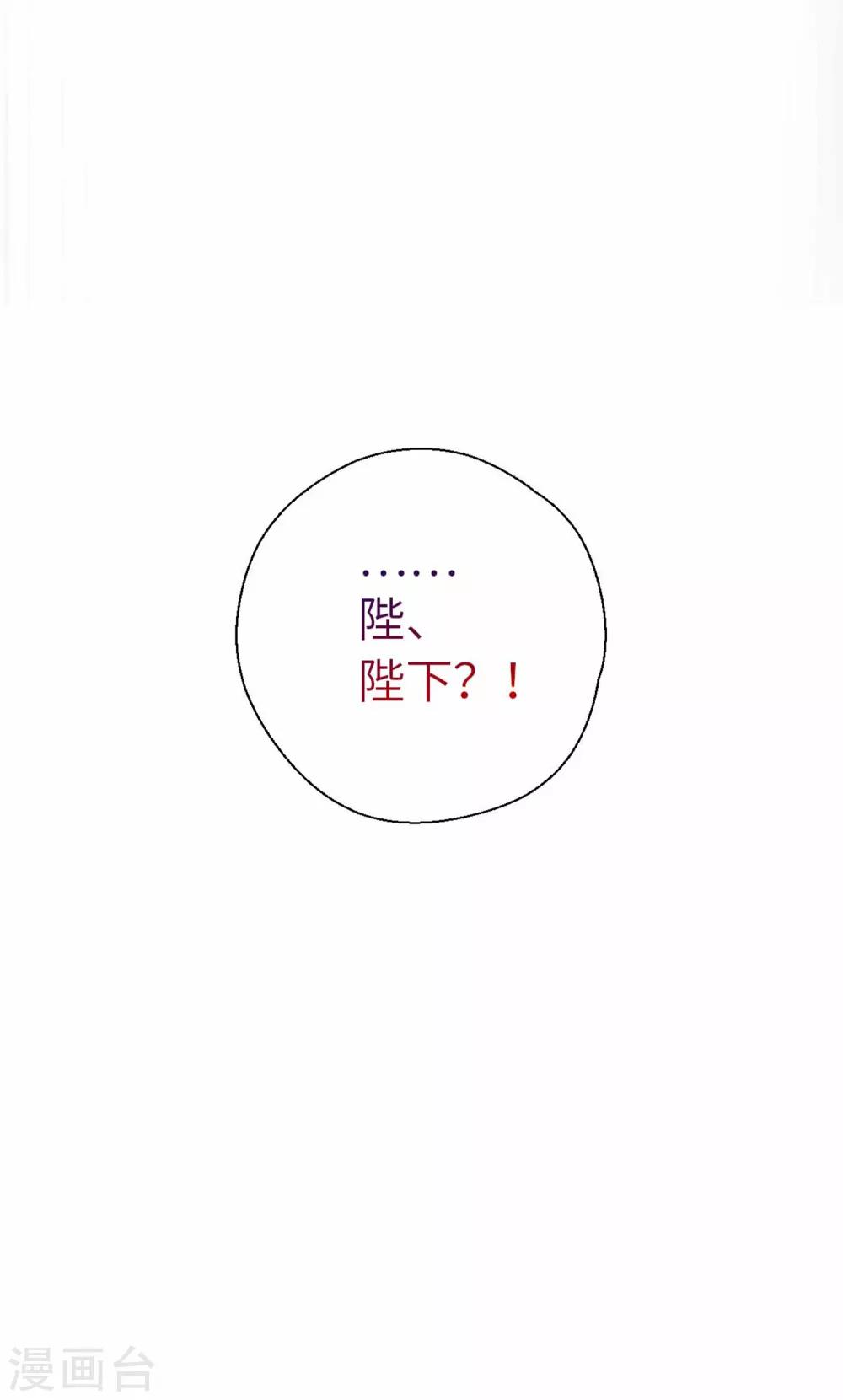 第75话 叙旧-第78话