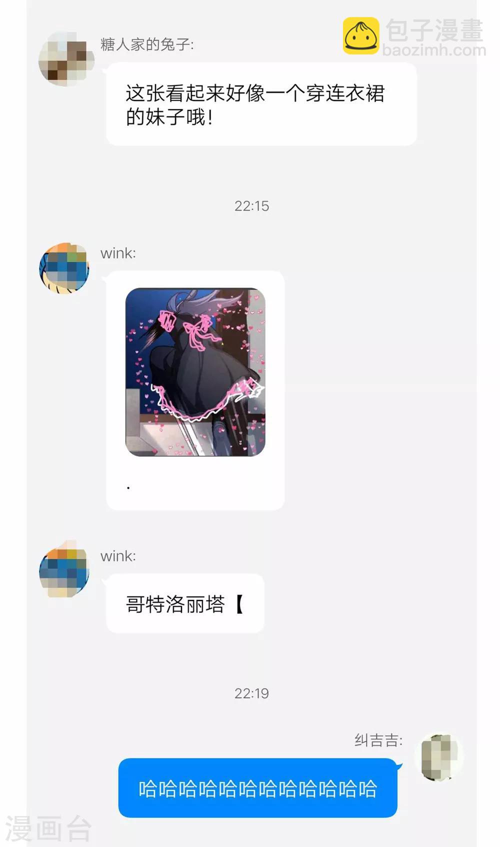 第75话 叙旧-第78话