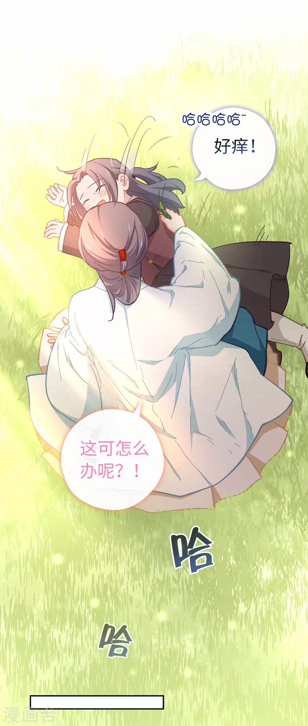 第79话 梦-第82话