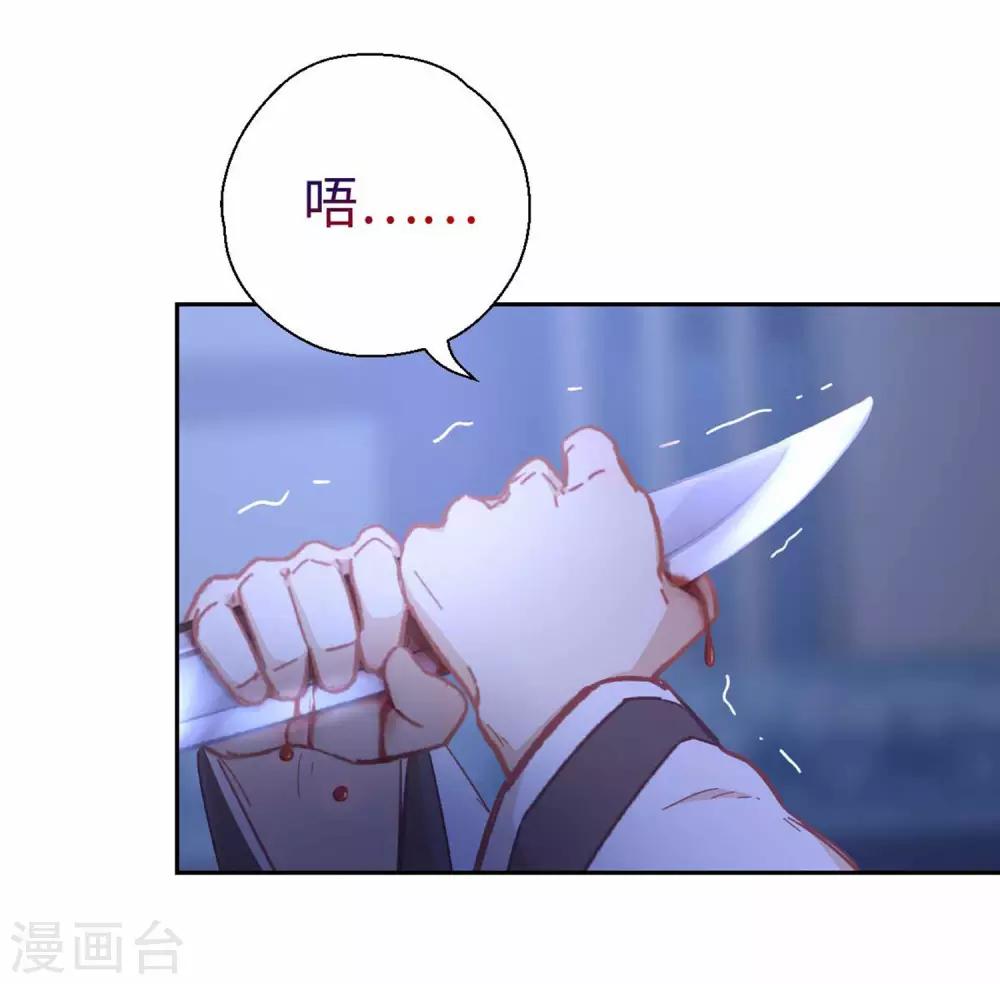第79话 梦-第82话