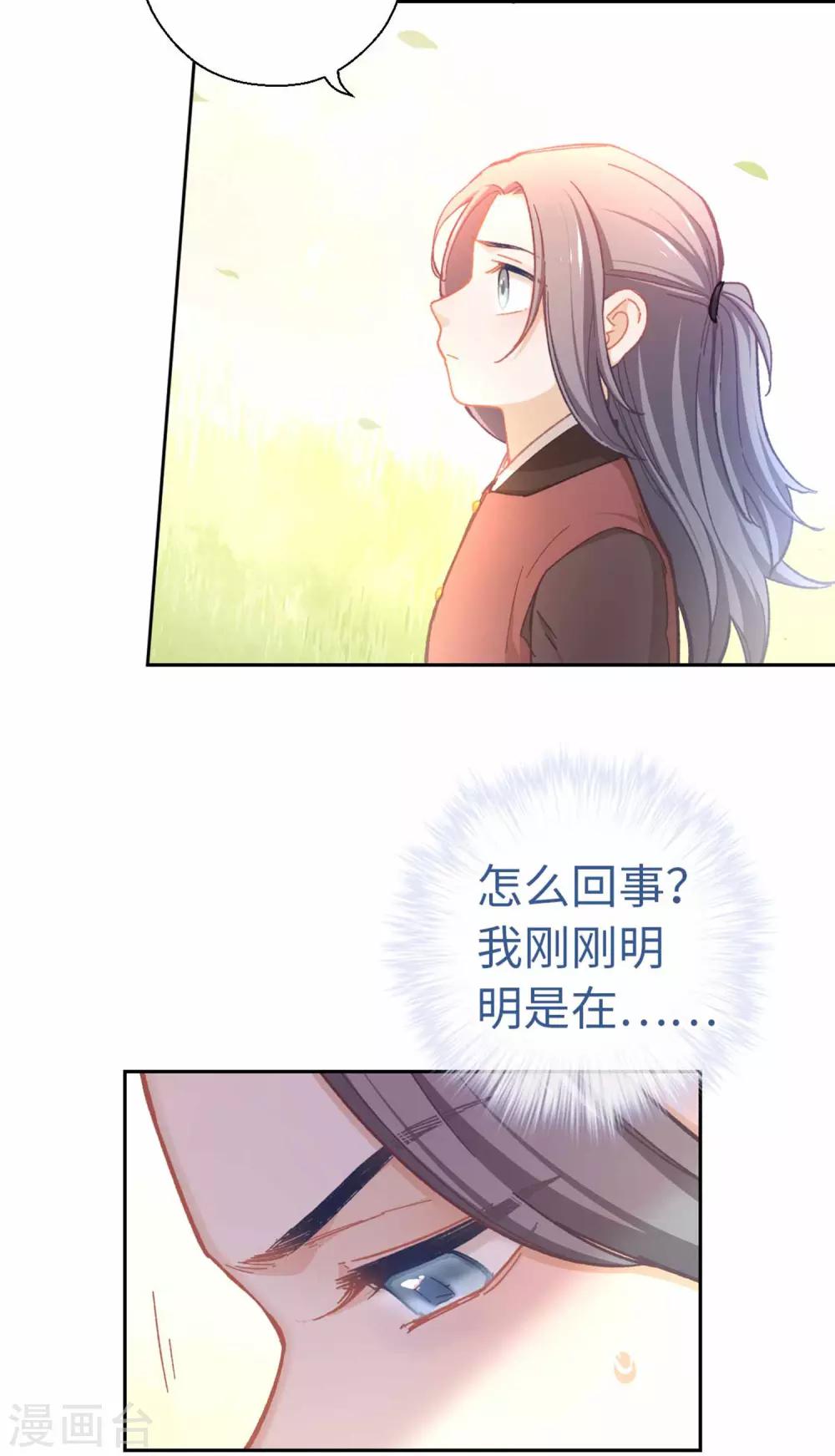 第79话 梦-第82话