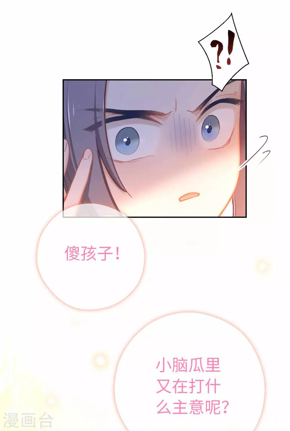 第79话 梦-第82话