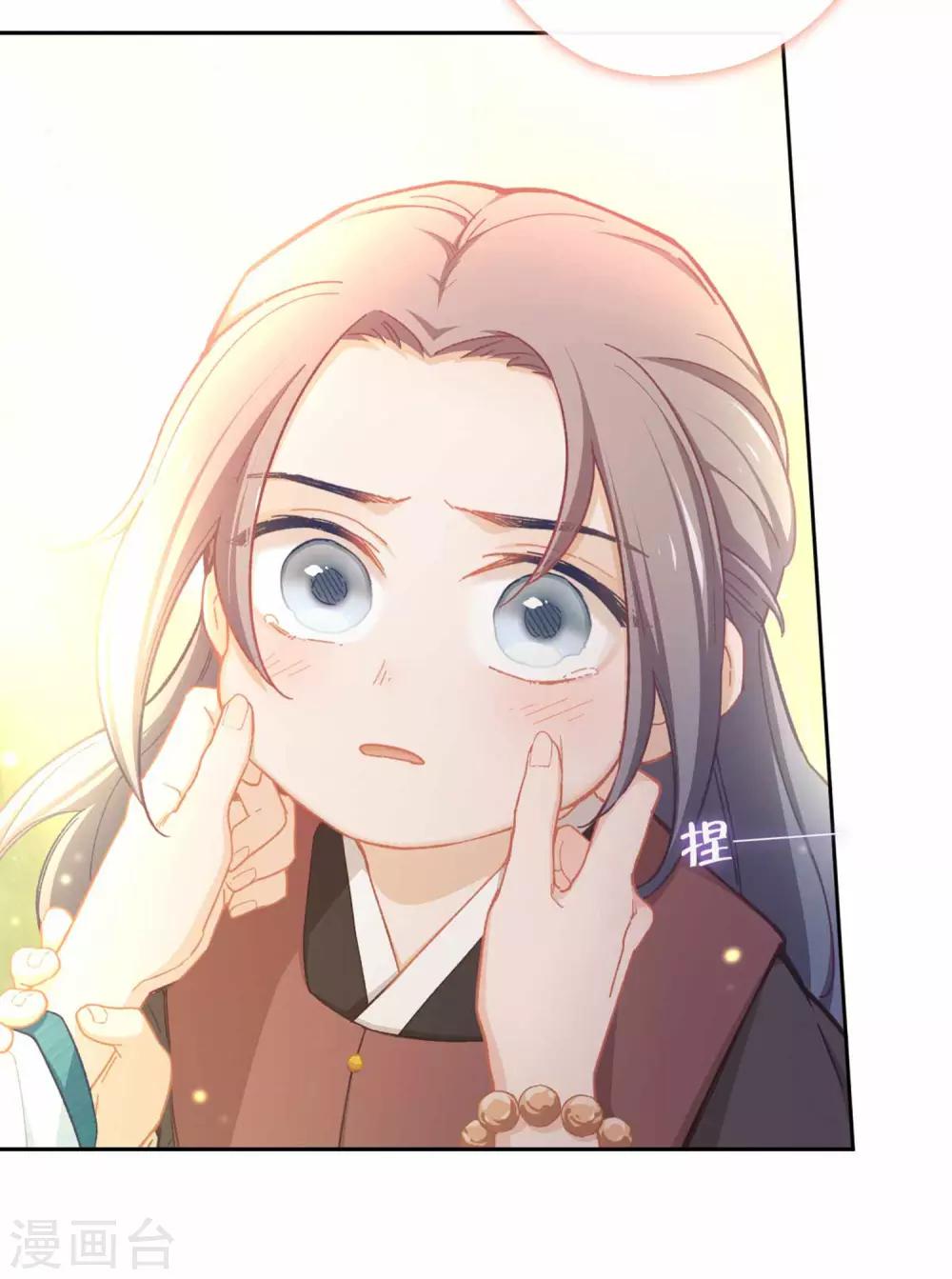 第79话 梦-第82话