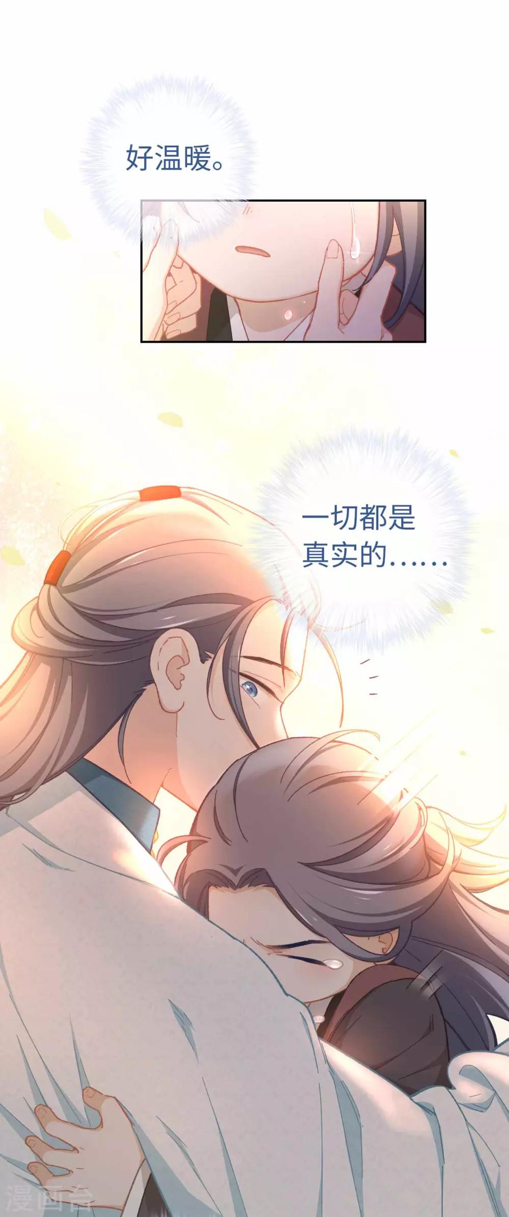 第79话 梦-第82话