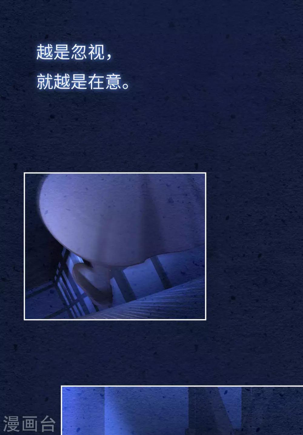 第81话 明白-第84话