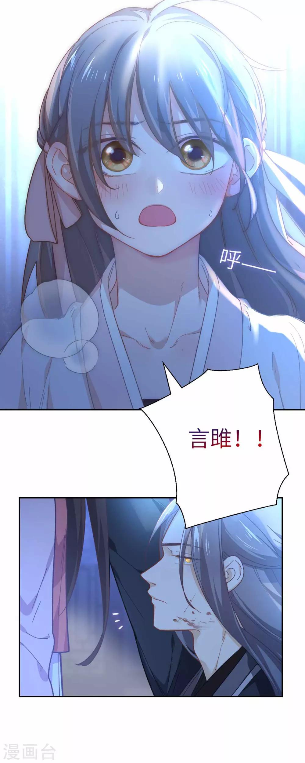 第81话 明白-第84话
