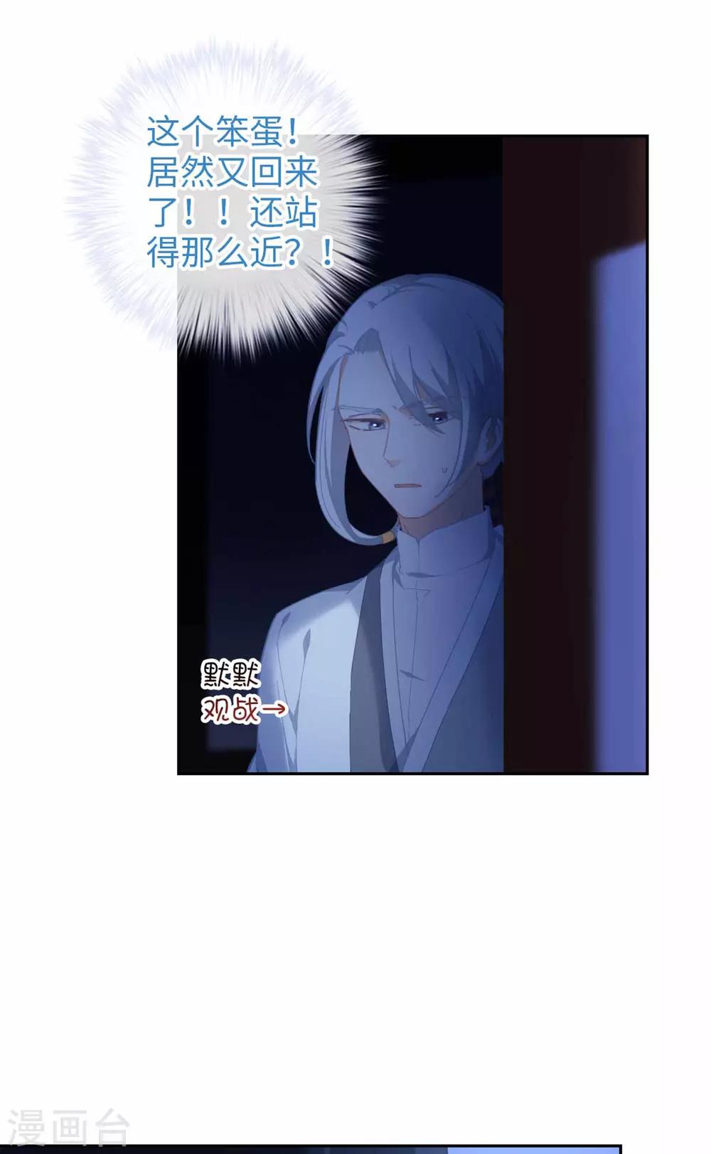 第81话 明白-第84话