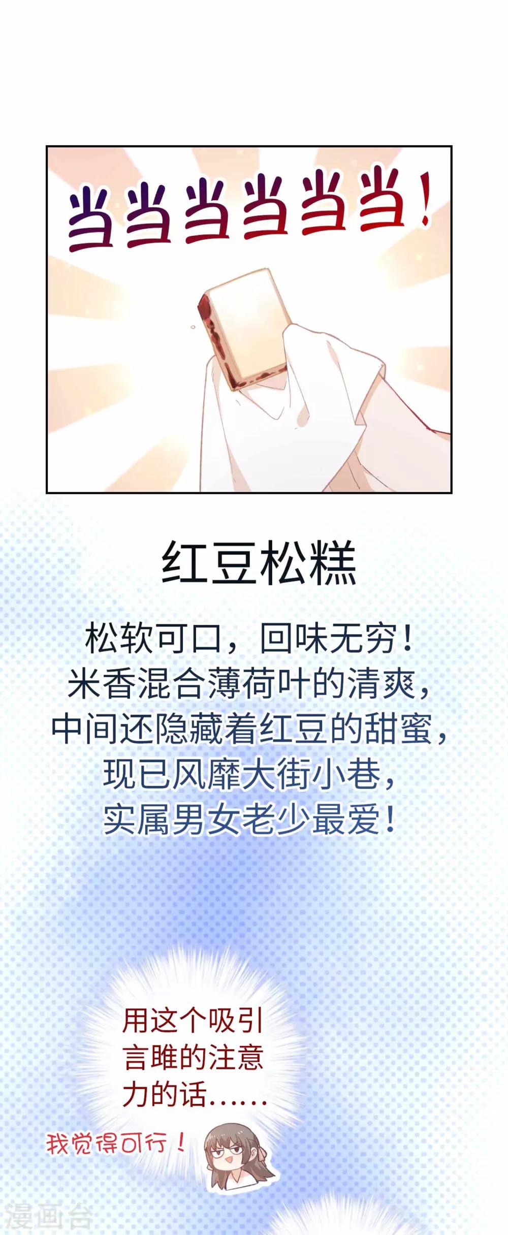 第81话 明白-第84话