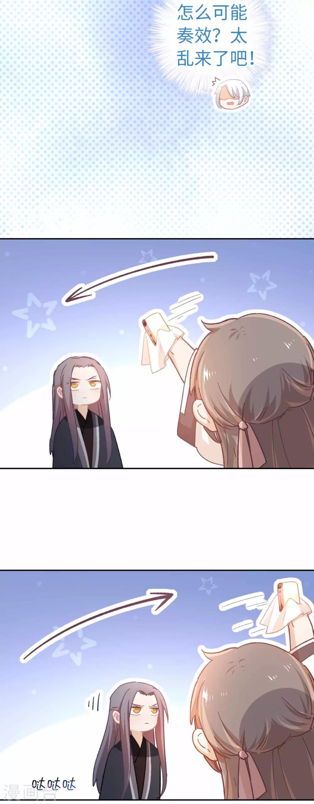第81话 明白-第84话