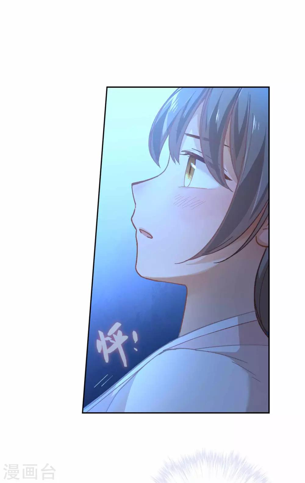第81话 明白-第84话