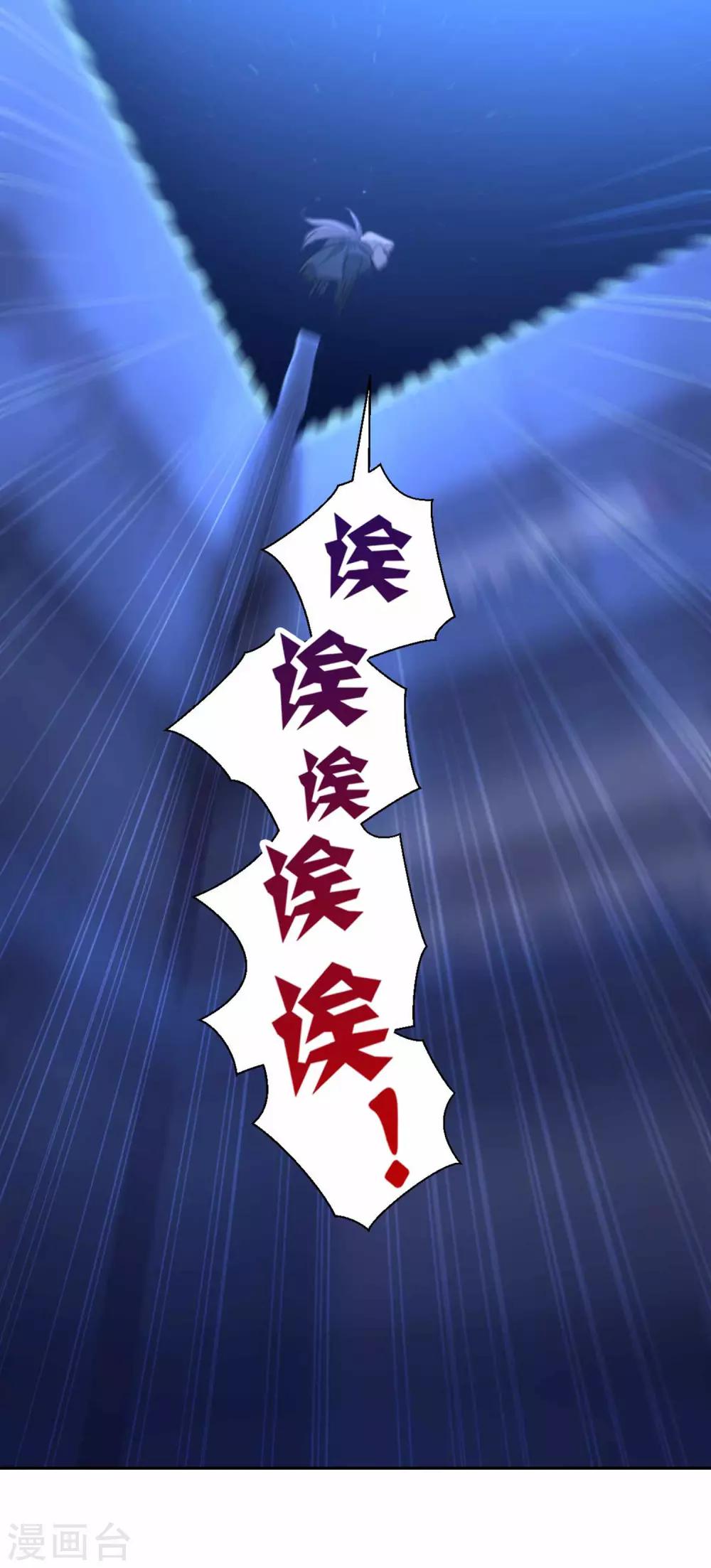 第81话 明白-第84话