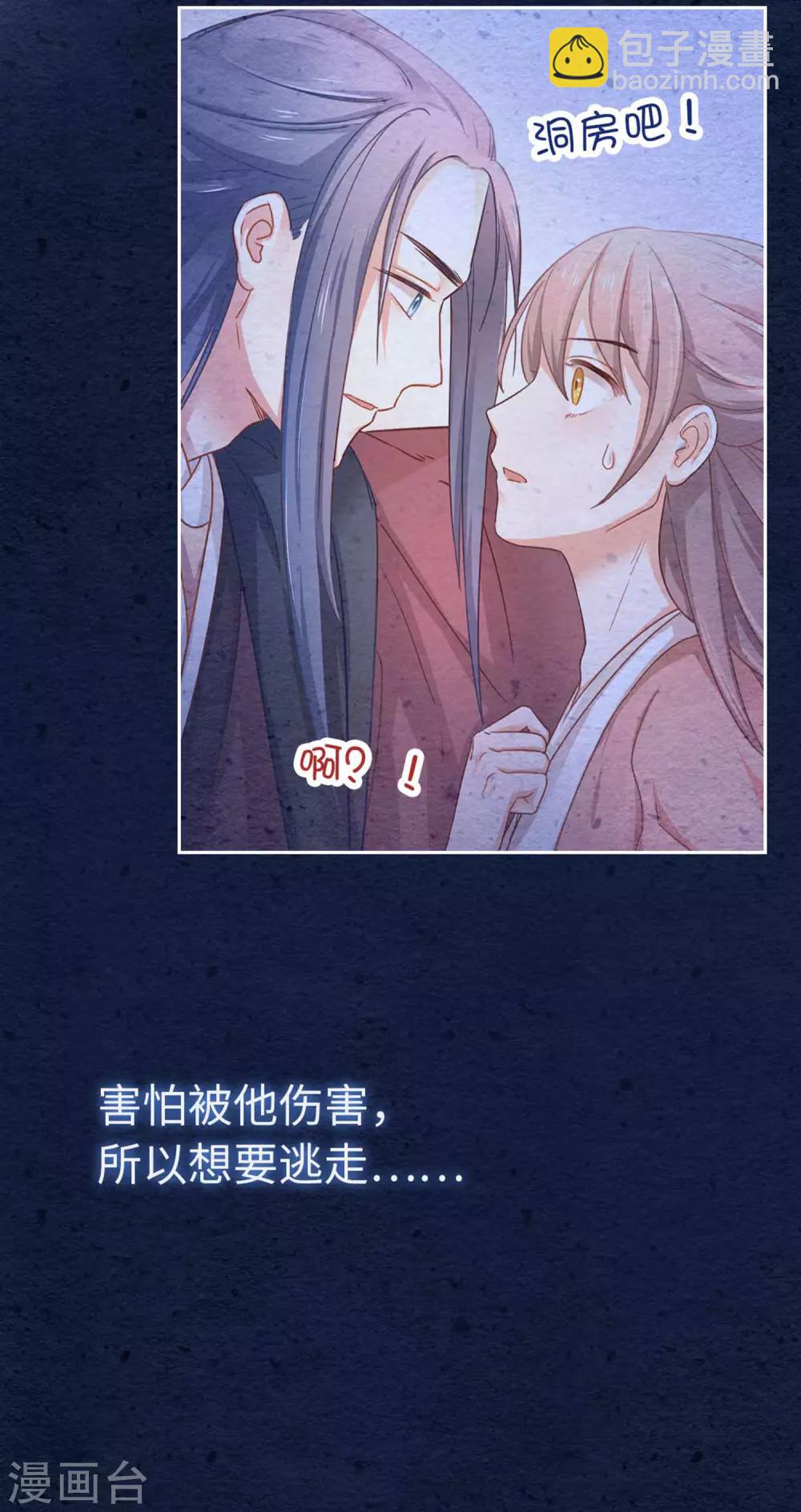 第81话 明白-第84话