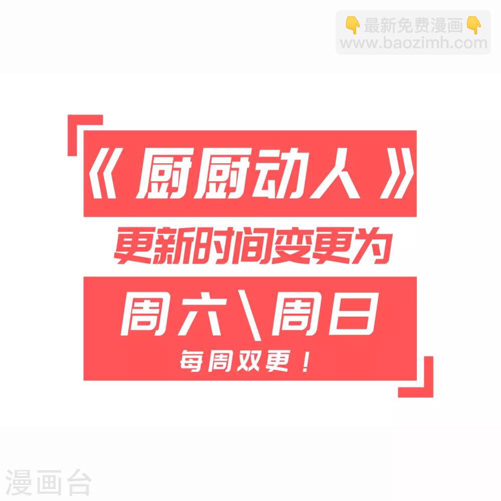 第81话 明白-第84话