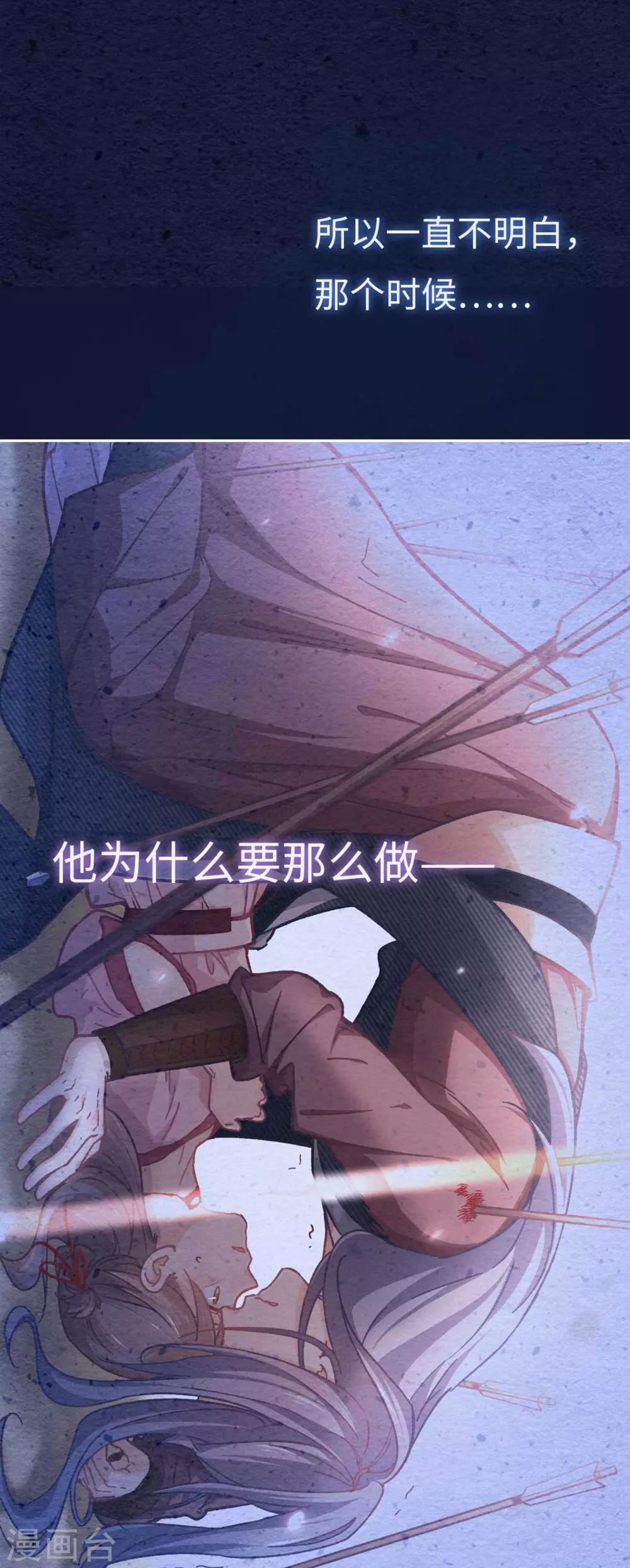 第81话 明白-第84话