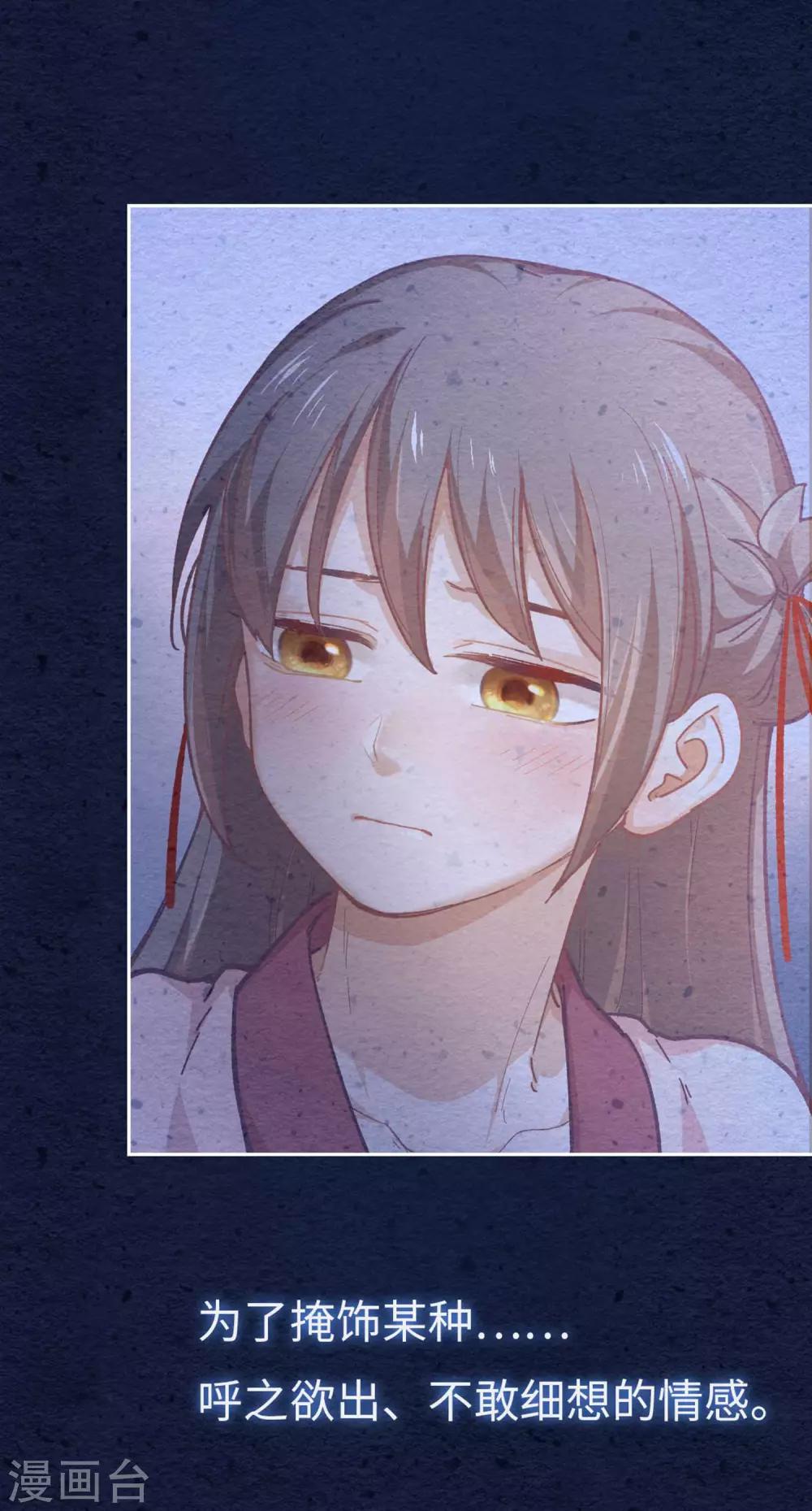 第81话 明白-第84话
