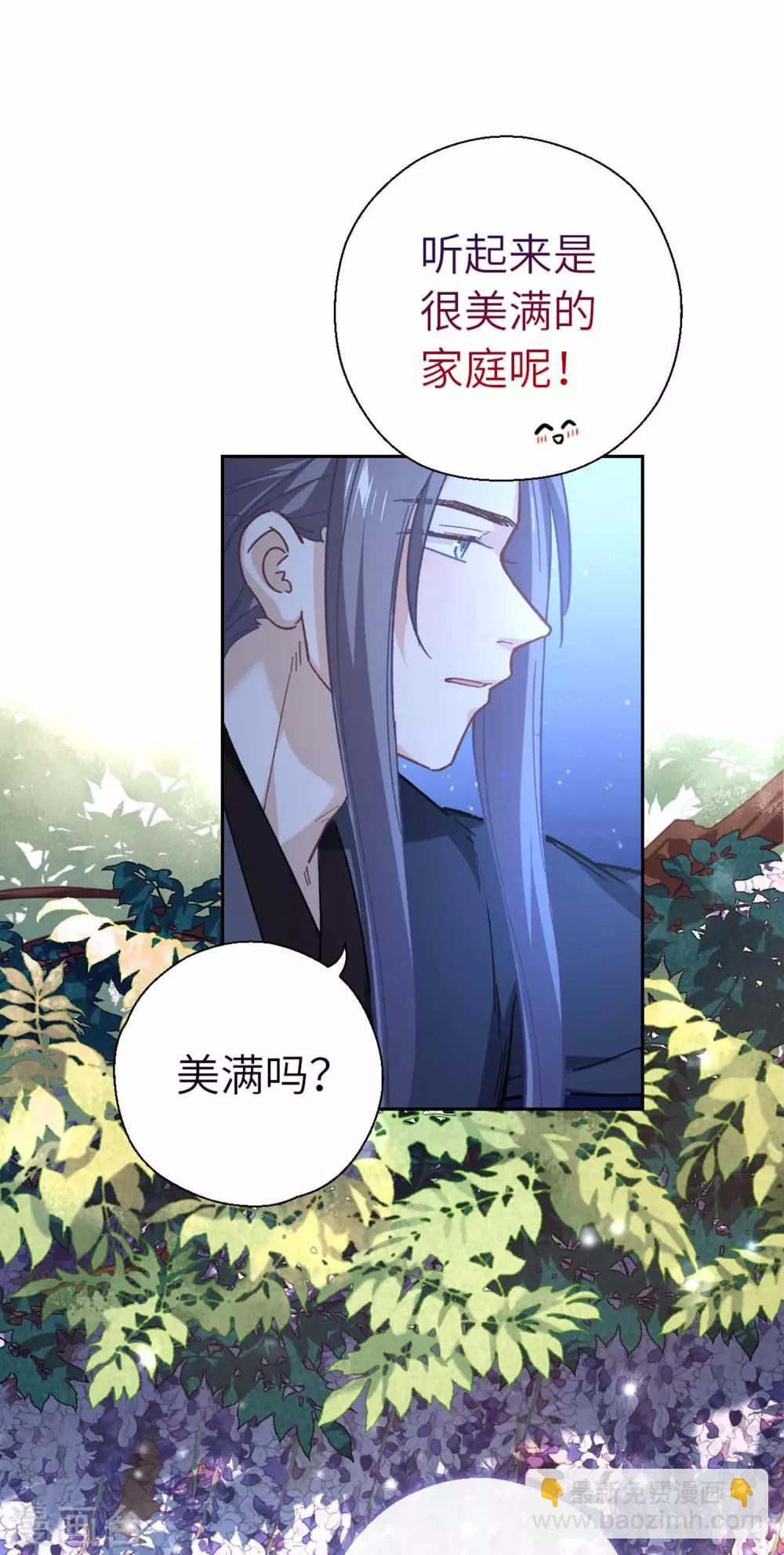 第83话 相信-第86话