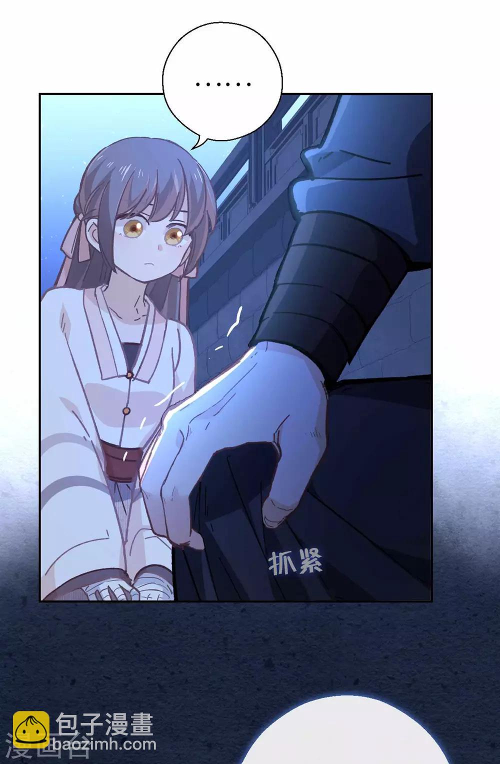 第83话 相信-第86话
