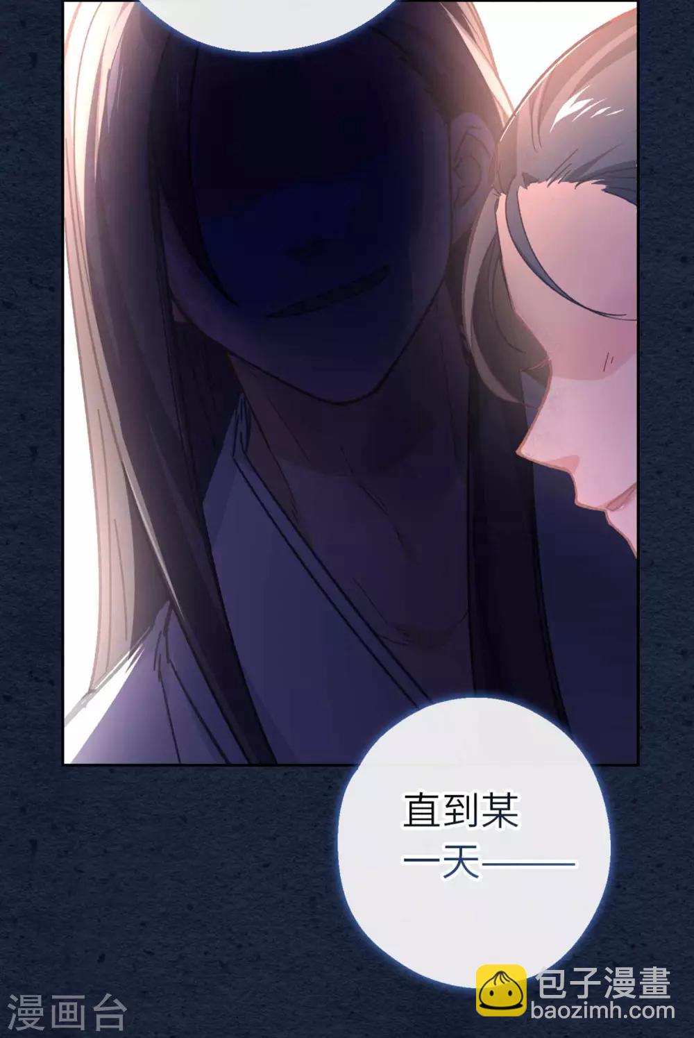 第83话 相信-第86话