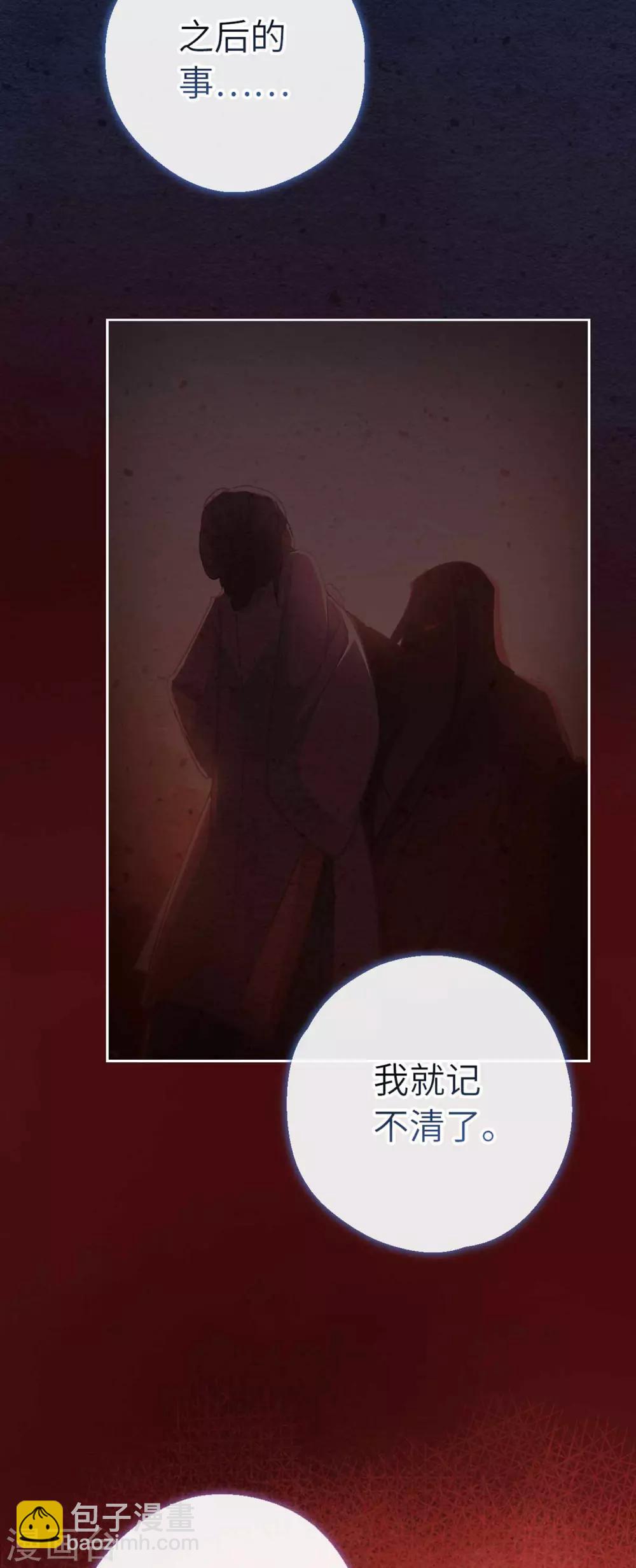 第83话 相信-第86话