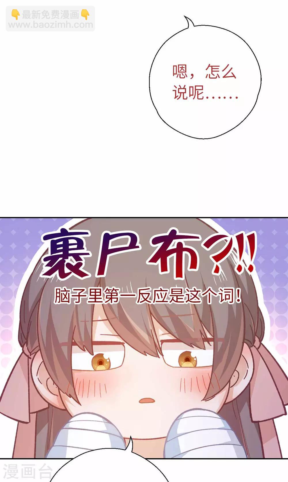 第83话 相信-第86话