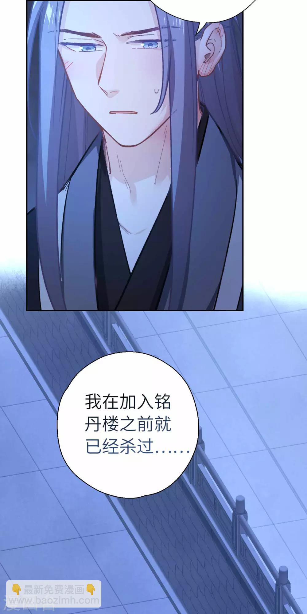 第83话 相信-第86话