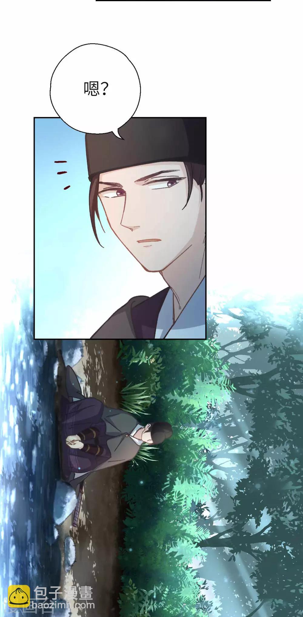 第85话 神器-第88话