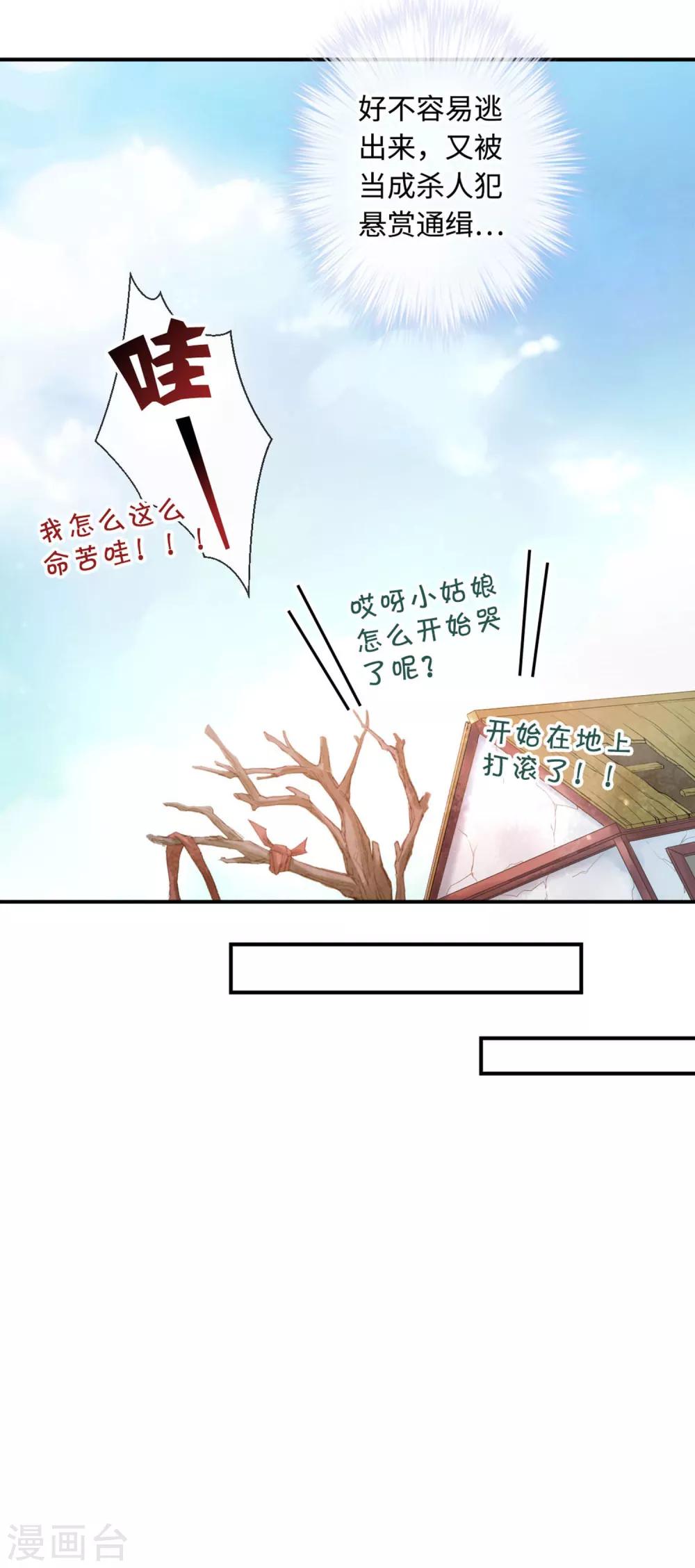 第9话 家人-第10话