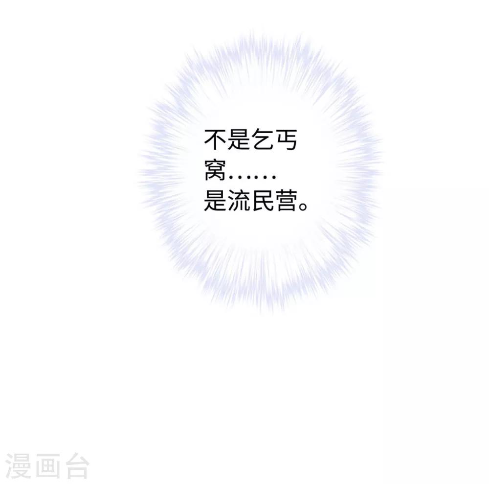 第9话 家人-第10话
