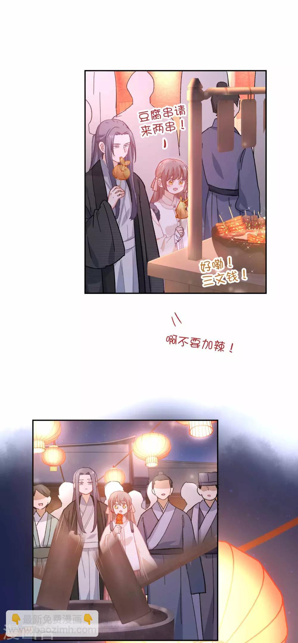 第89话 一起-第92话