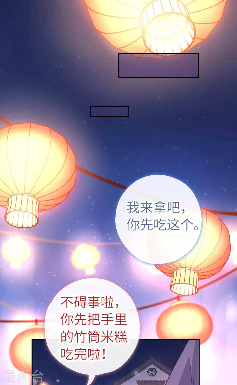 第89话 一起-第92话
