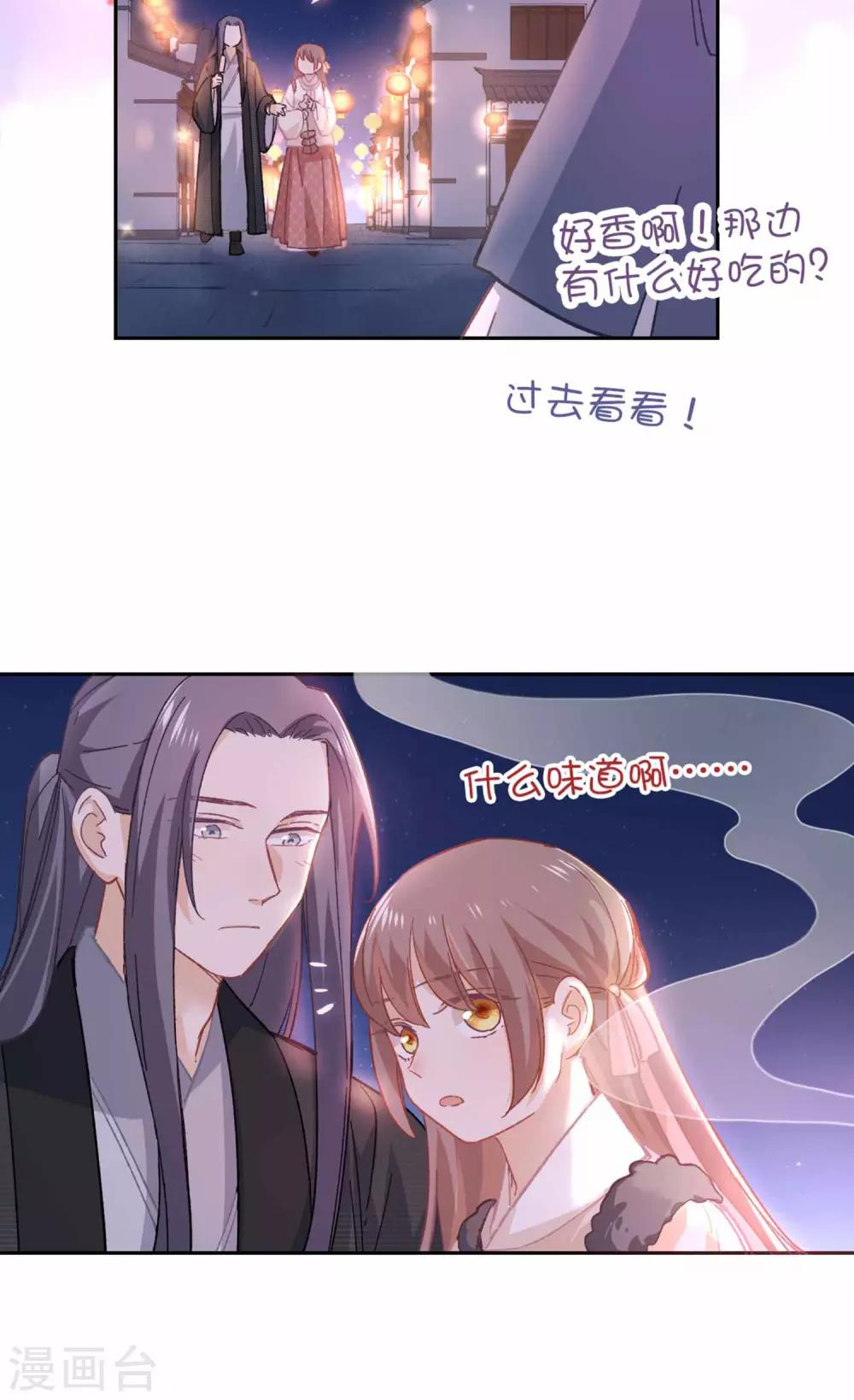 第89话 一起-第92话