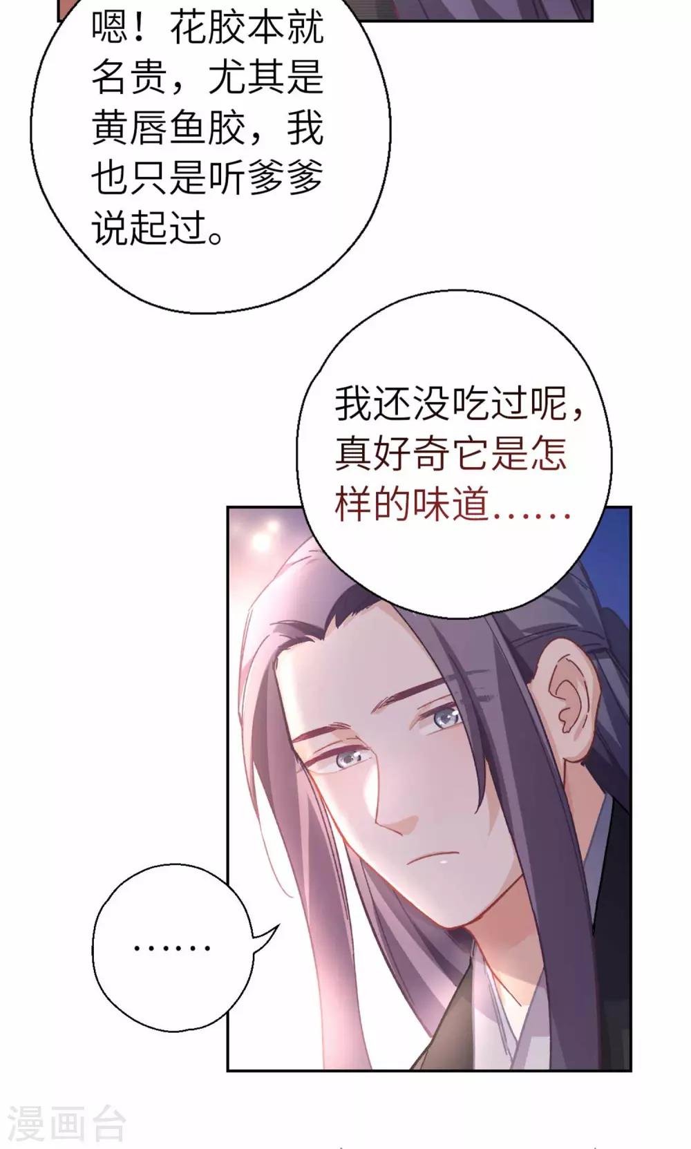 第89话 一起-第92话