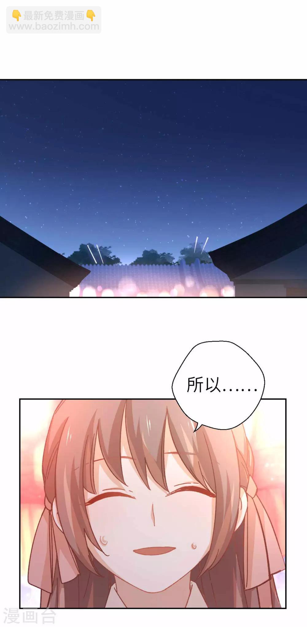 第89话 一起-第92话