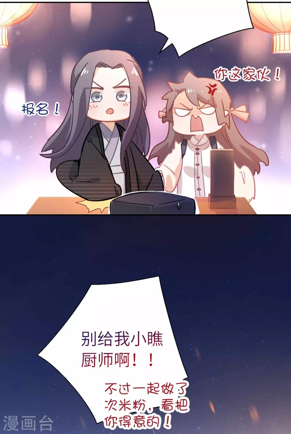 第89话 一起-第92话