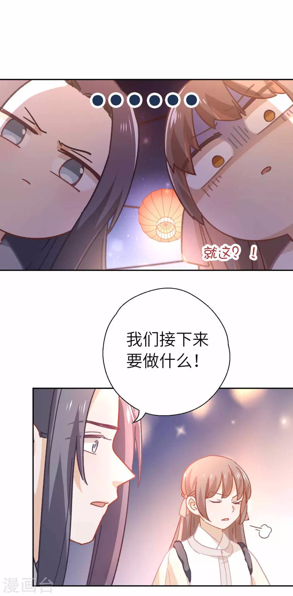 第89话 一起-第92话