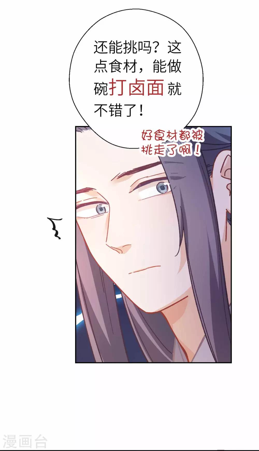 第89话 一起-第92话