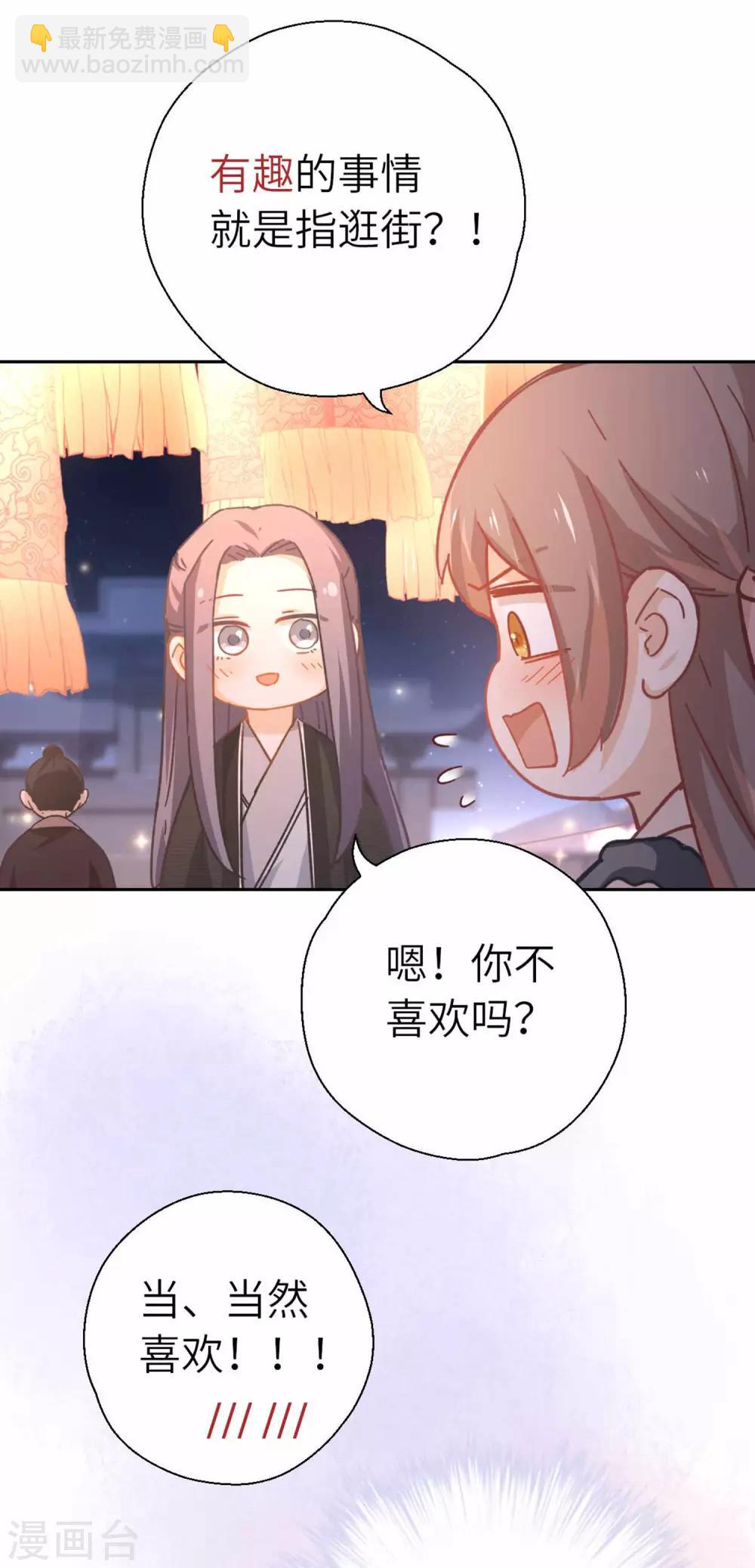 第89话 一起-第92话
