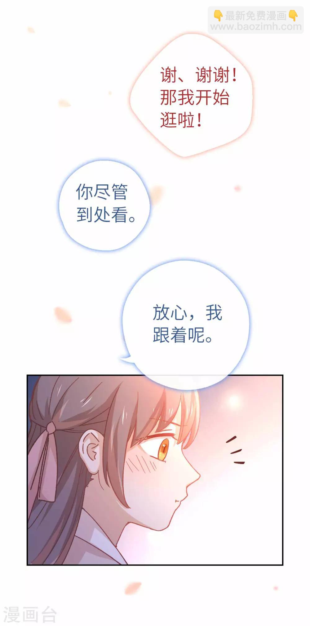 第89话 一起-第92话