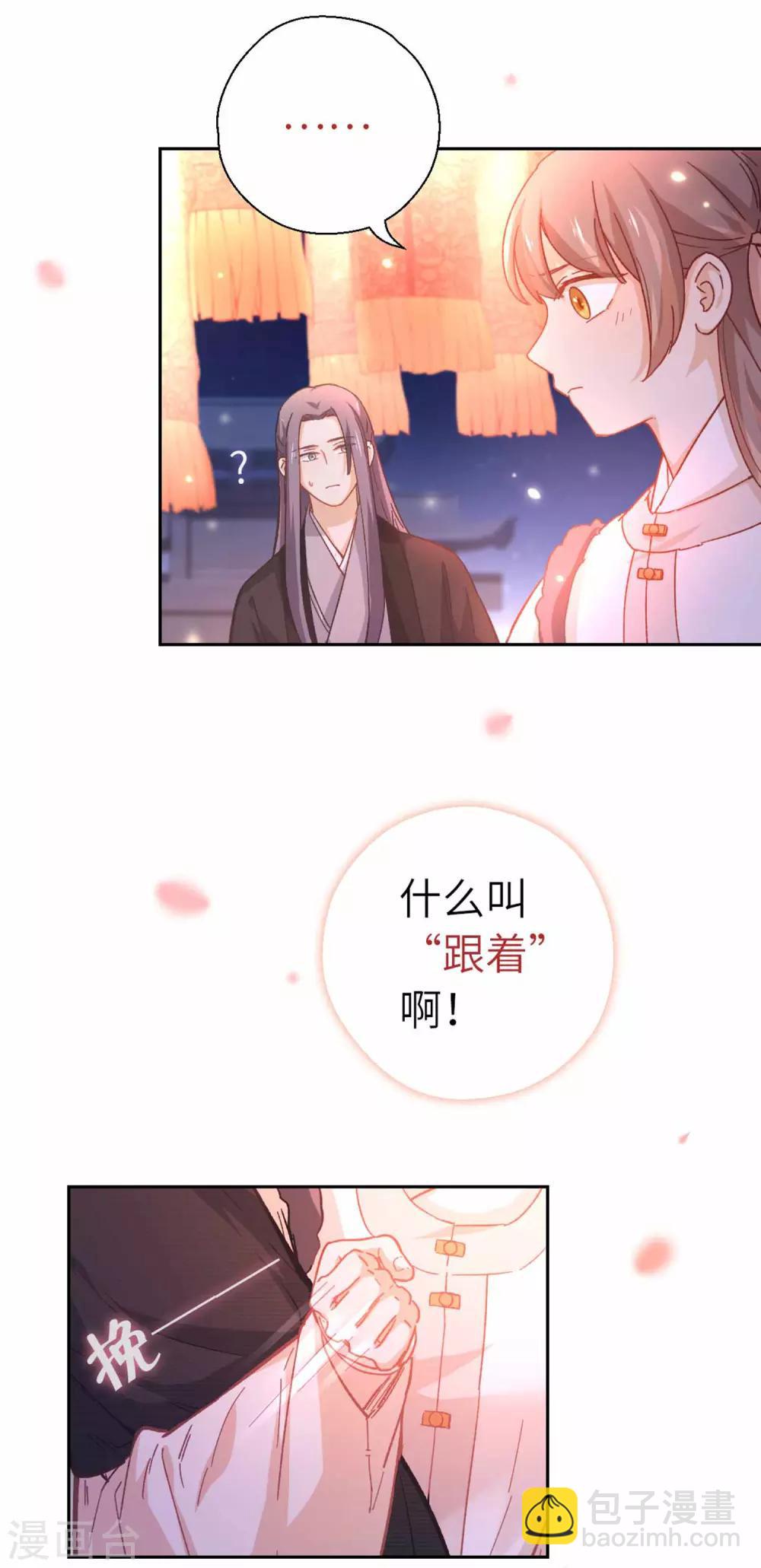 第89话 一起-第92话
