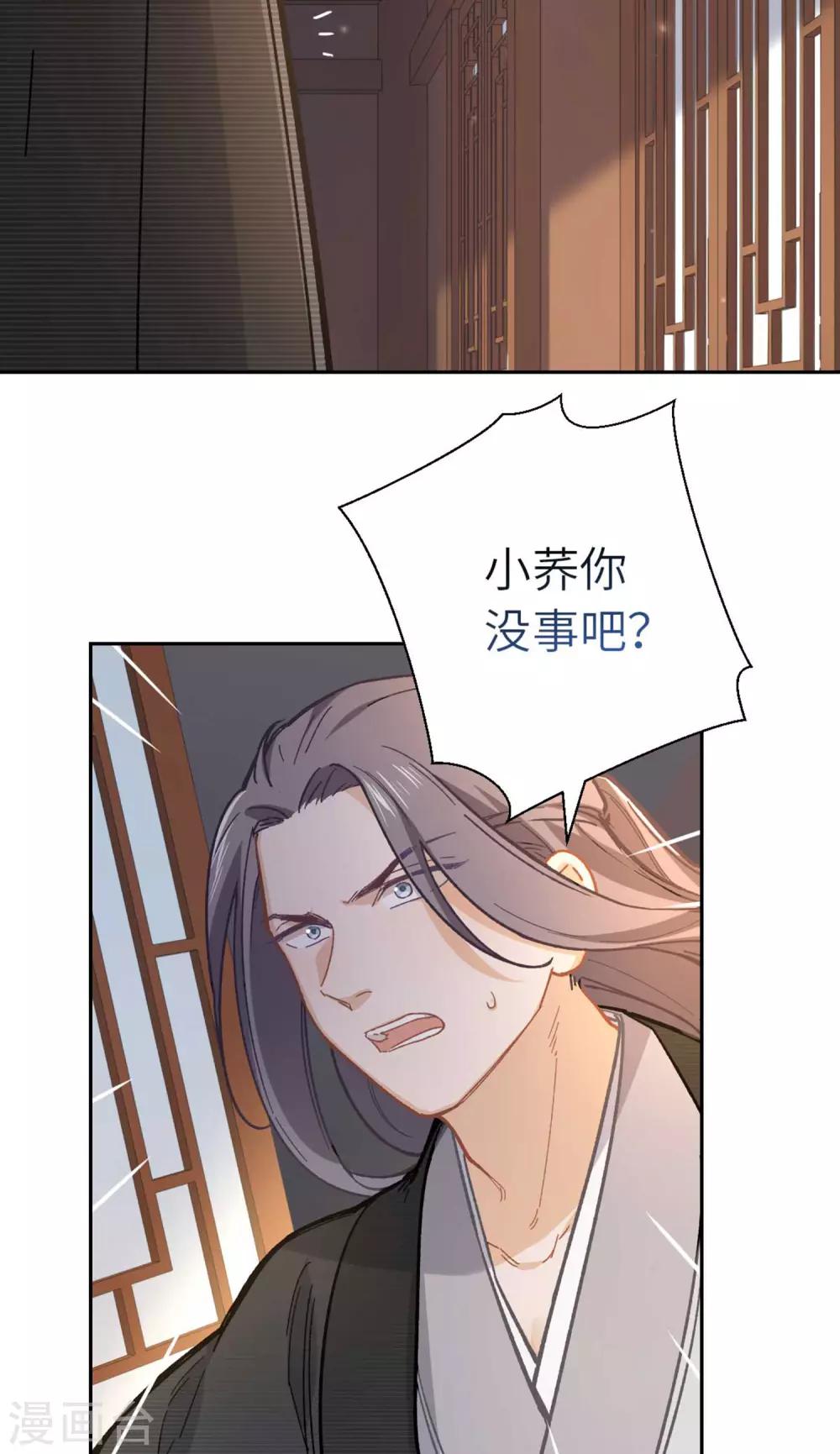 第91话 显摆-第94话