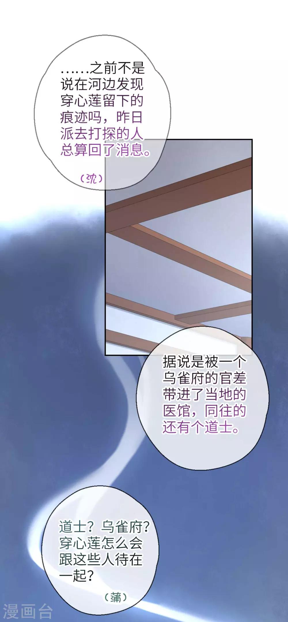 第91话 显摆-第94话