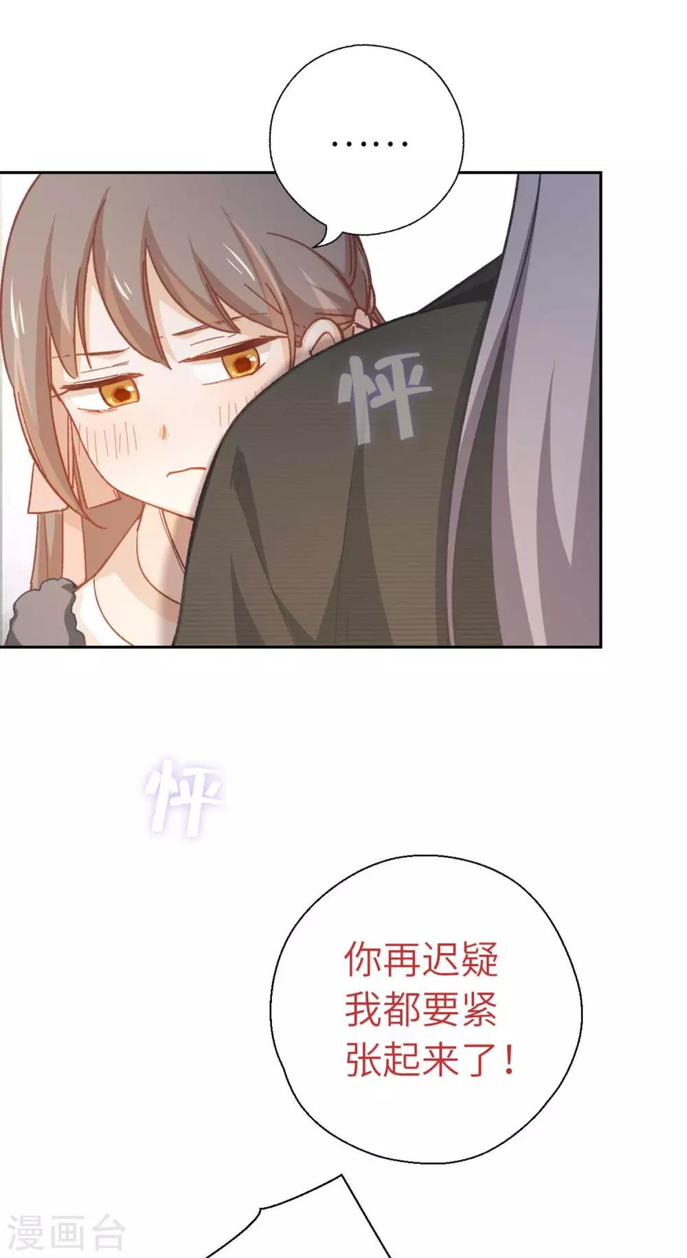 第91话 显摆-第94话