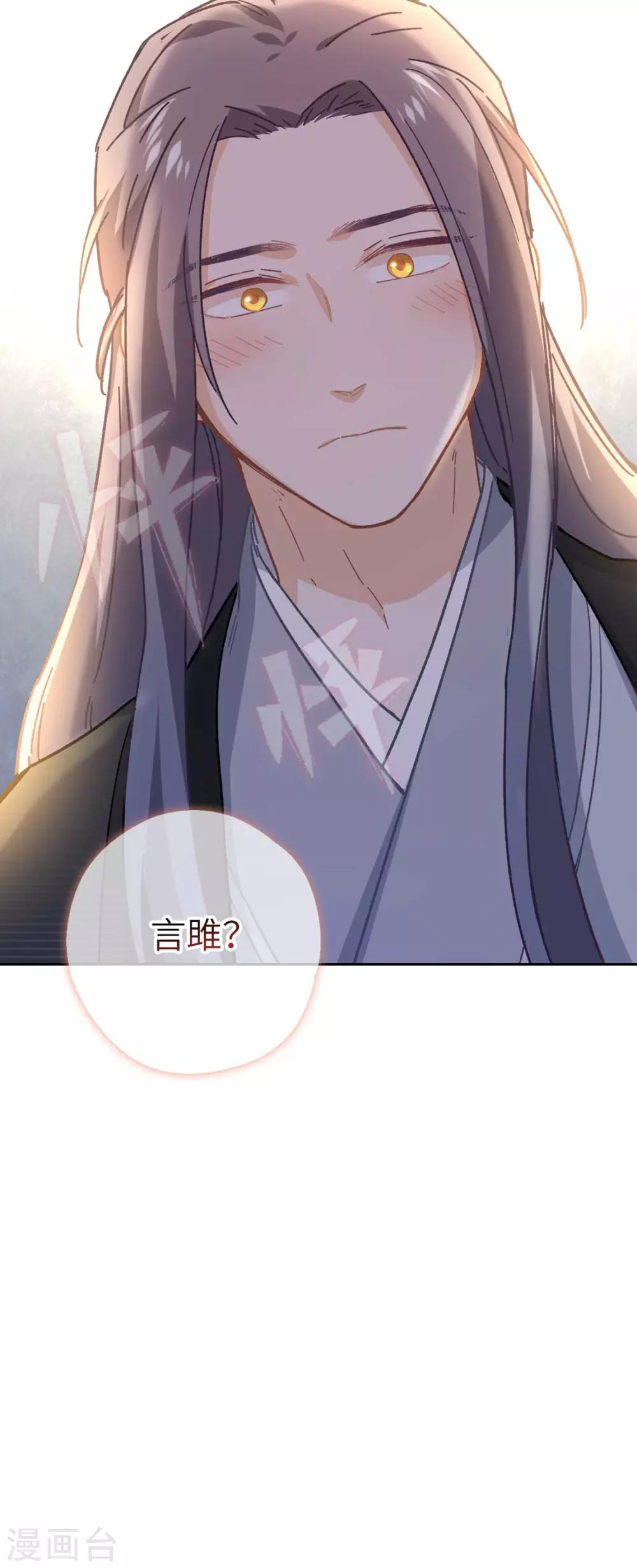 第91话 显摆-第94话