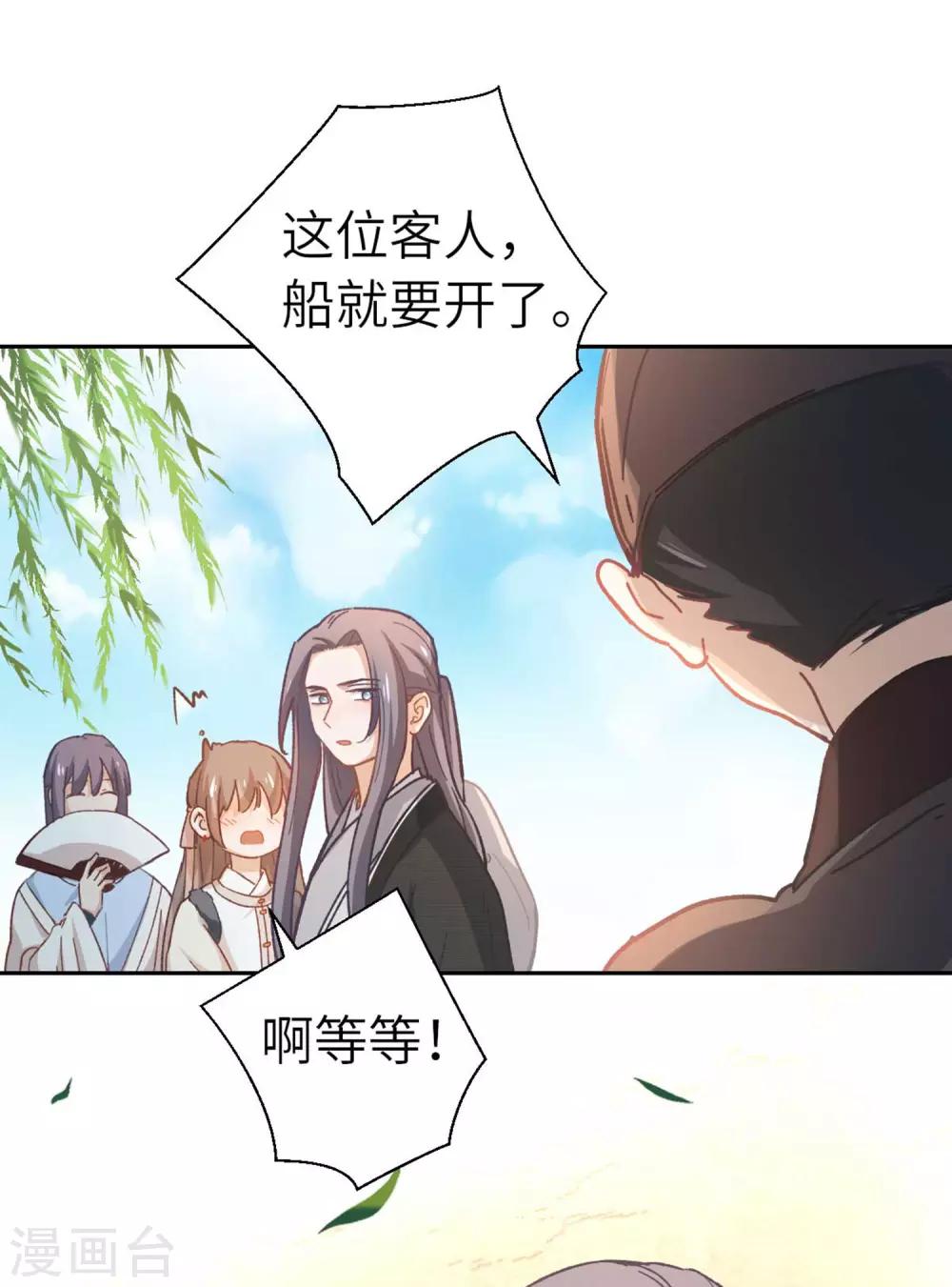 第93话 内应-第96话