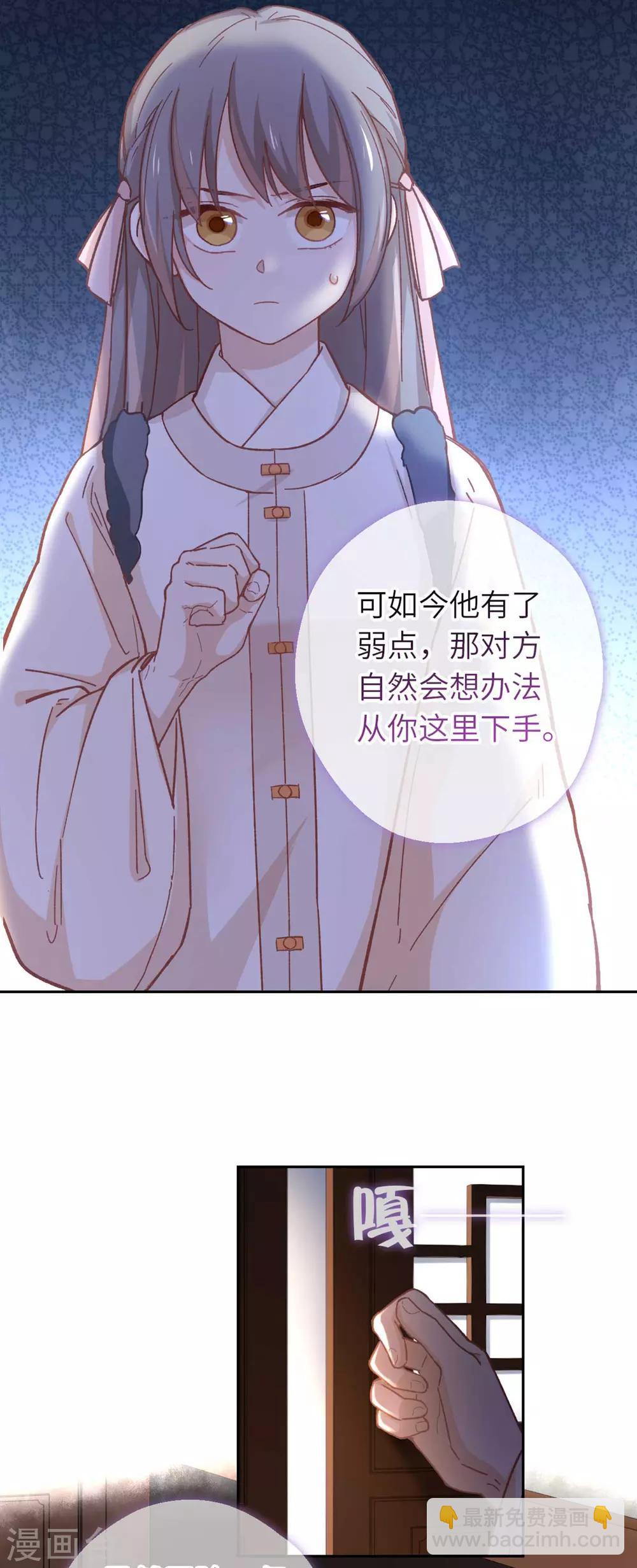 第93话 内应-第96话
