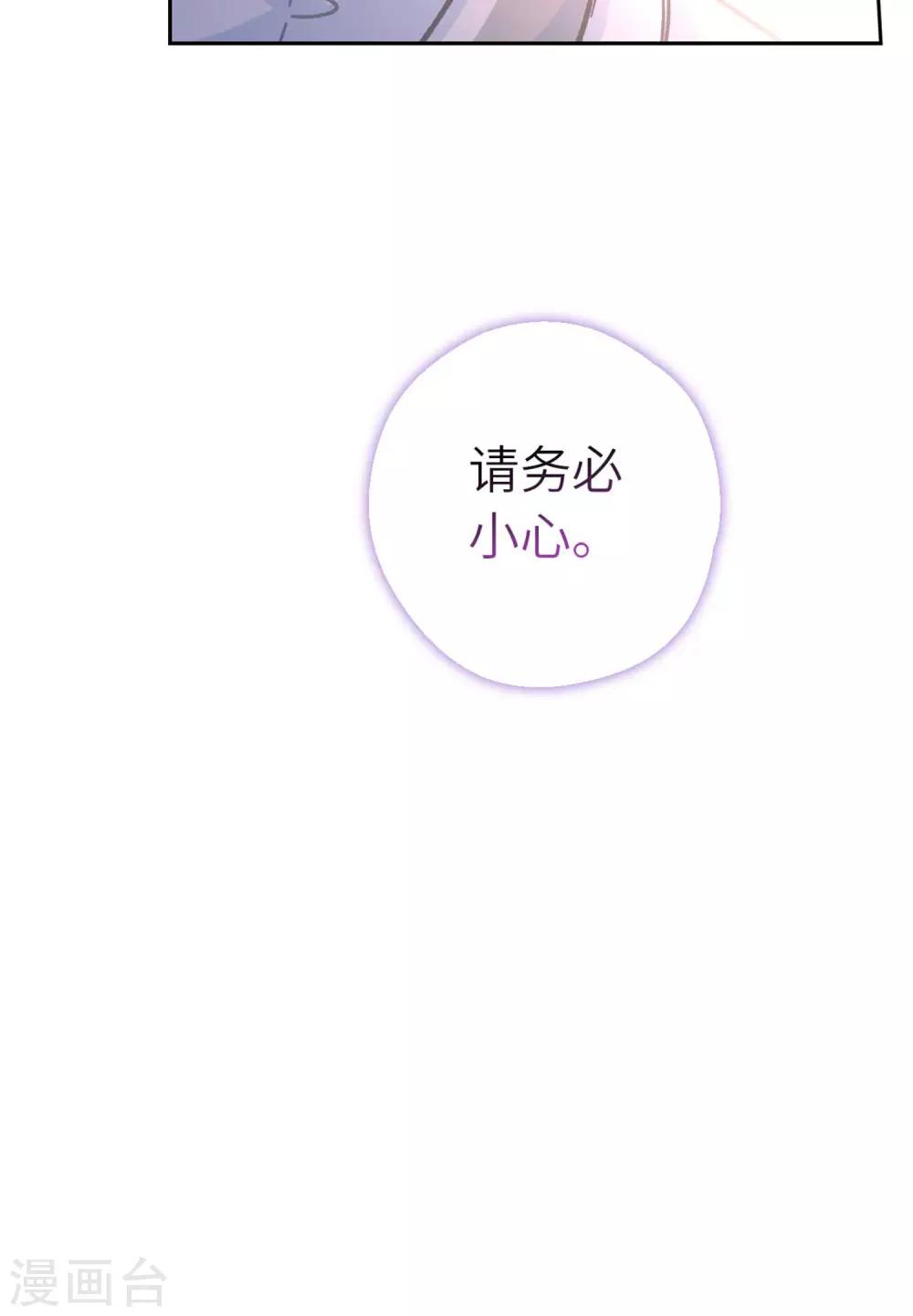 第93话 内应-第96话