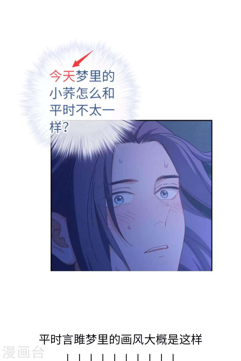 第93话 内应-第96话