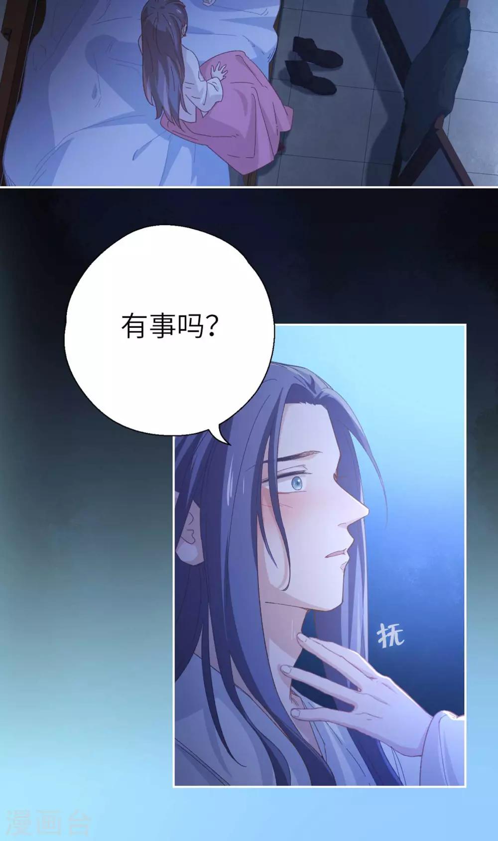 第93话 内应-第96话