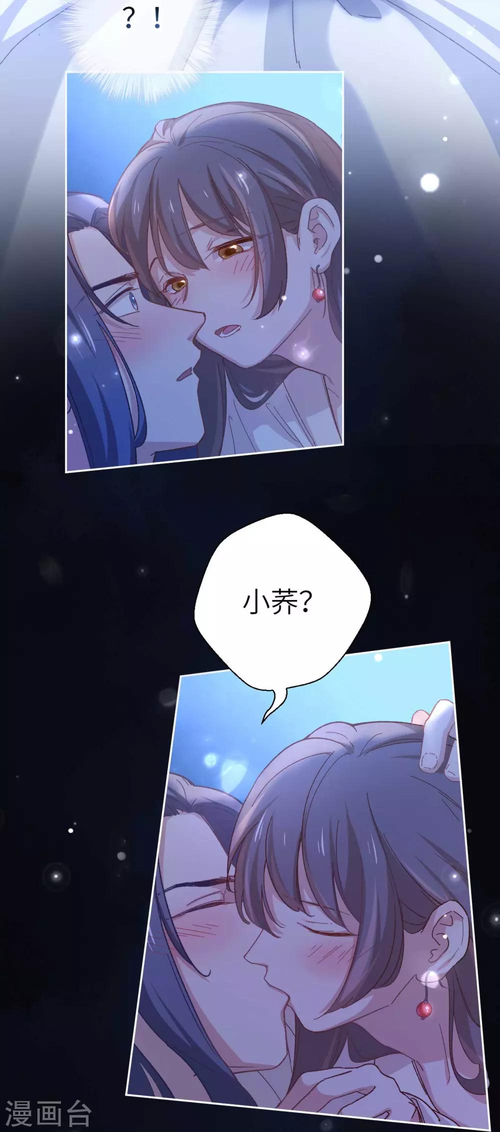 第93话 内应-第96话
