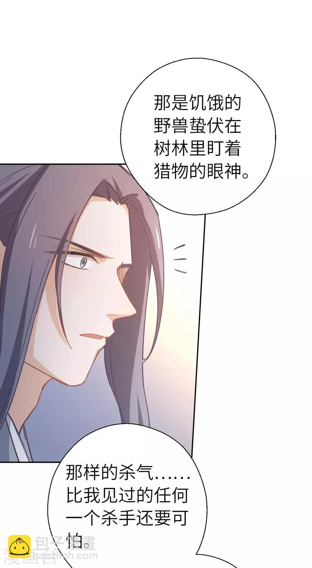 第95话 撕裂-第98话